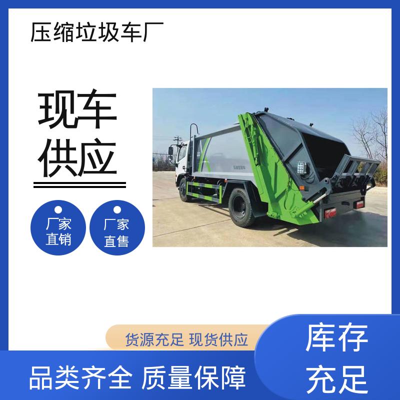 福田 蓝牌 餐厨垃圾车 包上牌上户 包送车 弧形箱体结构稳定