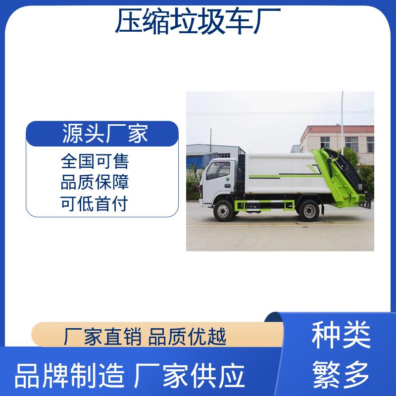解放 小型 环卫垃圾车 厂家底价 定制出售 大容积装载更多