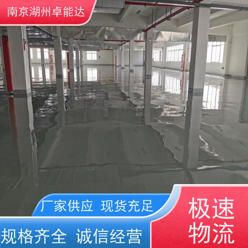 工地防静电不发火花砂浆细石混凝土c40合格证