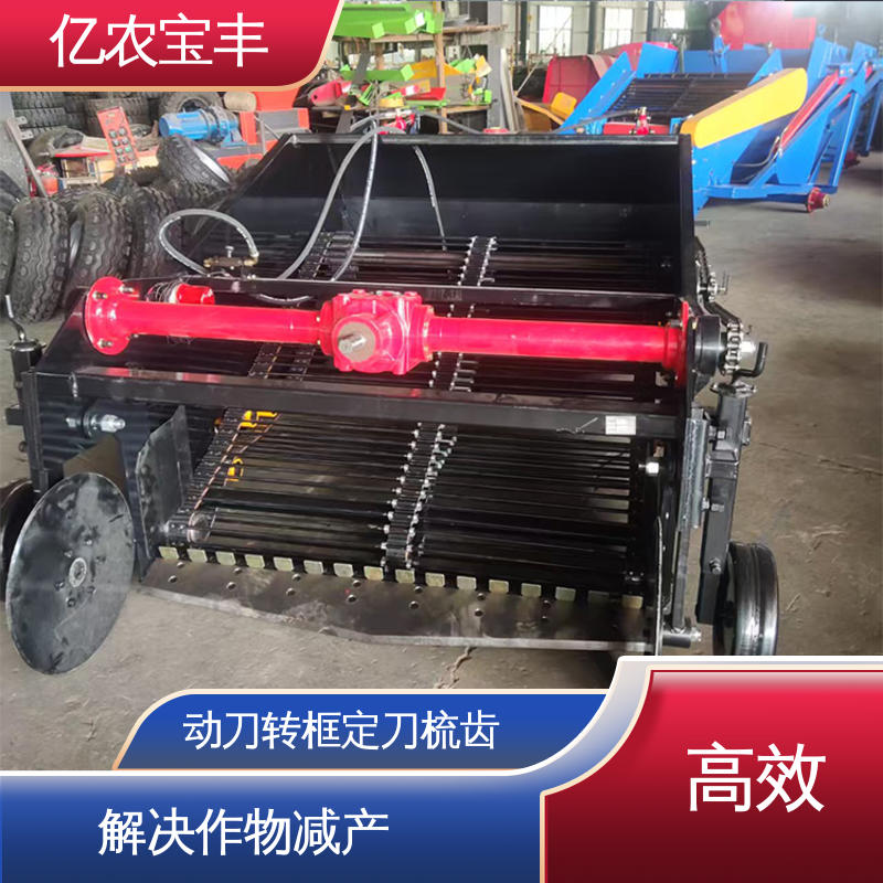 农业 玉米小麦 可订制 气吸式残膜回收机 梳齿 转框 动刀 定刀式 亿农宝丰
