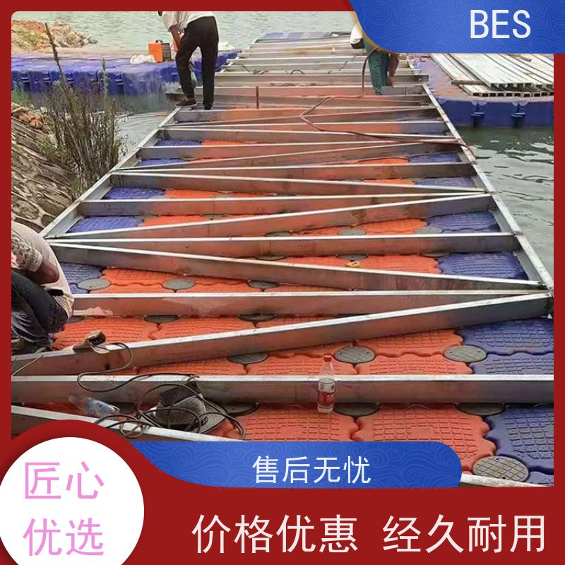 百世水产养殖阶梯浮台快速拆装漂浮蹦床搭建