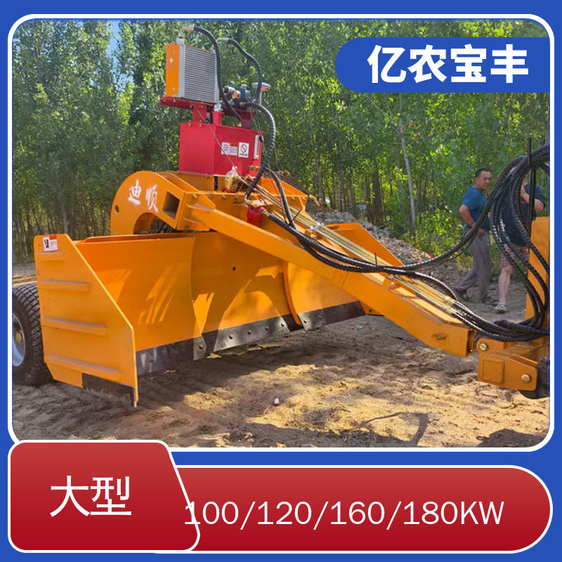 亿农宝丰 农田 水田 公路 农机平地机 牵引式 大型