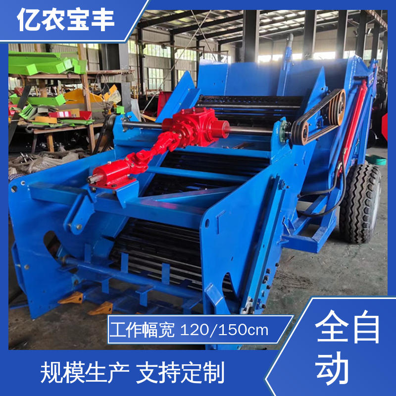 亿农宝丰 大型移动捡石机 苗木种植区碎石回收高效精准设备