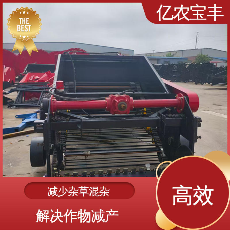 亿农宝丰 残膜回收打包一体机 经济作物专用 高效环保作业设备