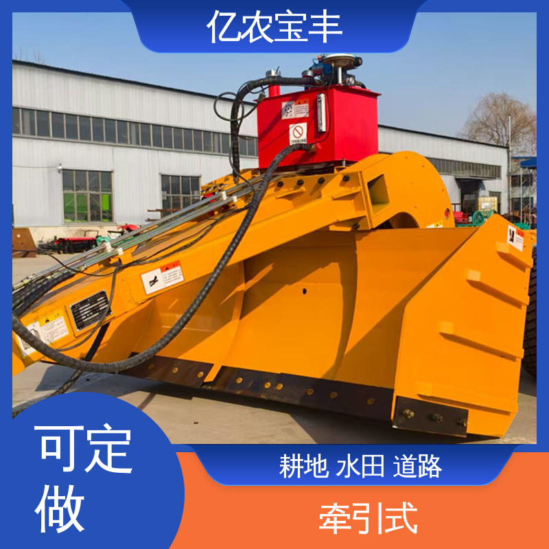农田 水田 公路 老式平地机 小型 悬挂式 亿农宝丰
