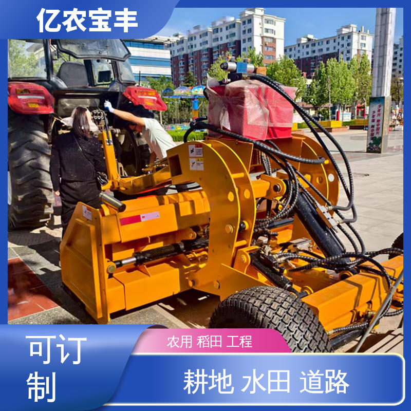 亿农宝丰 100千瓦平地机 拖拉式 农田 水田 公路 自动