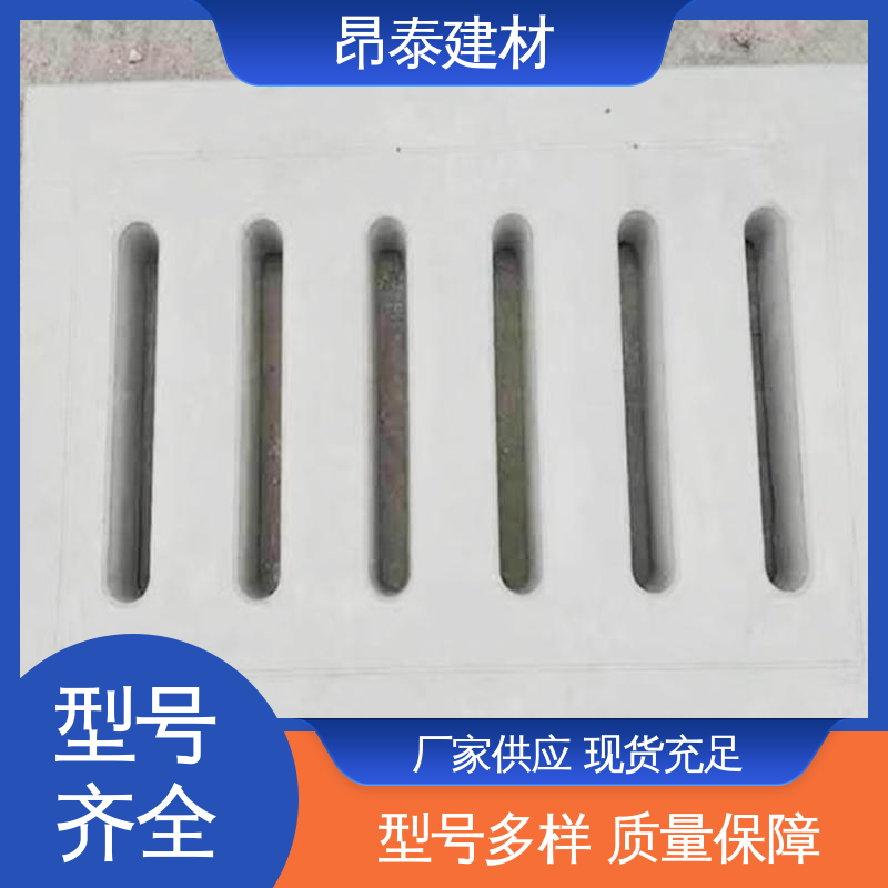 多种规格 长期使用少维修 防火耐高温适用广 水泥沟盖板 封闭电缆沟