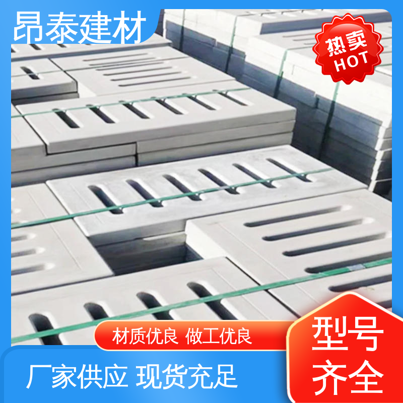 操场盖板 实力商家 覆盖水泥沟 易清洁好维护 定制灵活应特需