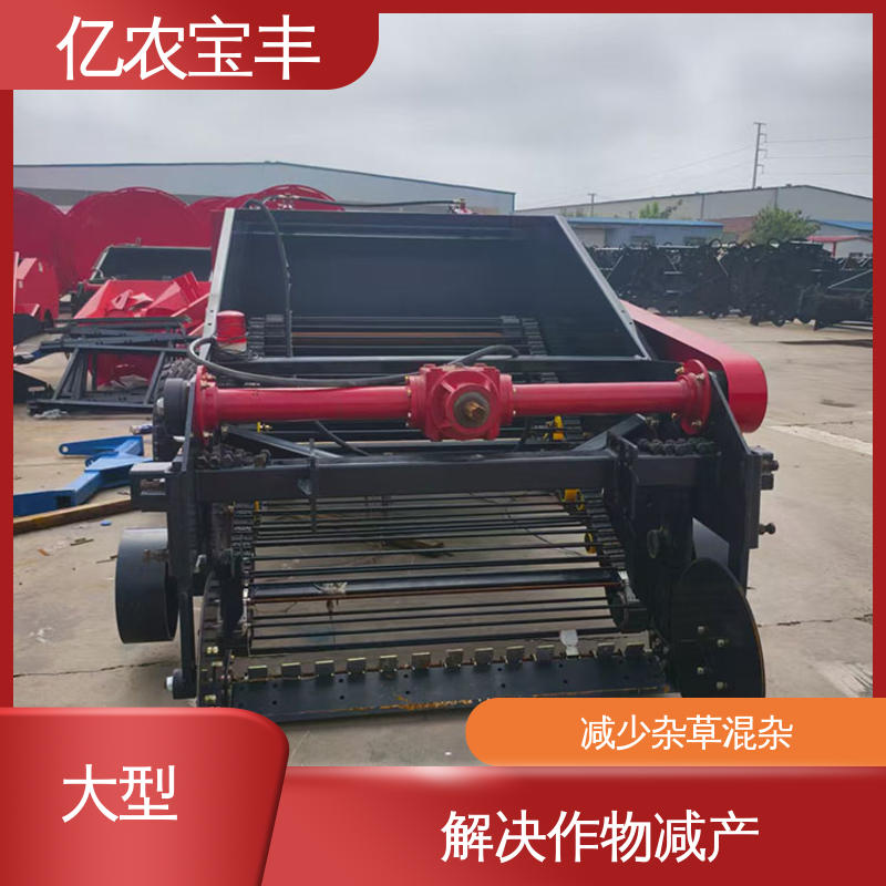 亿农宝丰 残膜回收机器 茶园种植地膜清理机 三级过滤装置 