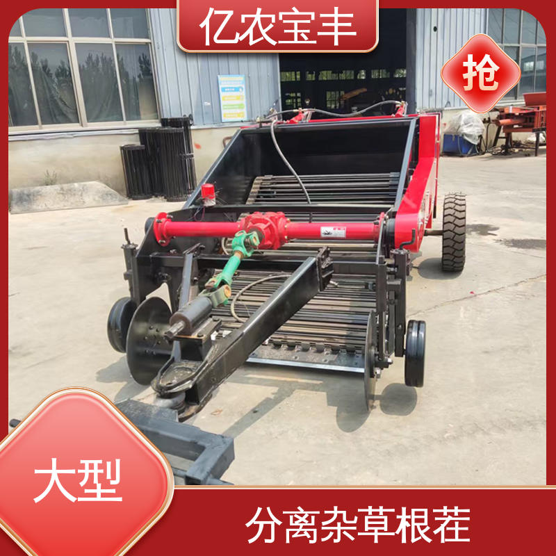 亿农宝丰 可定做 定刀 转框 动刀 梳齿式 地膜机 解决作物减产
