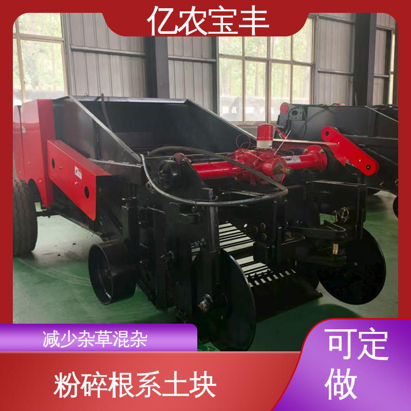 塑料边料回收机 亿农宝丰品牌 适用于农用机械液压系统