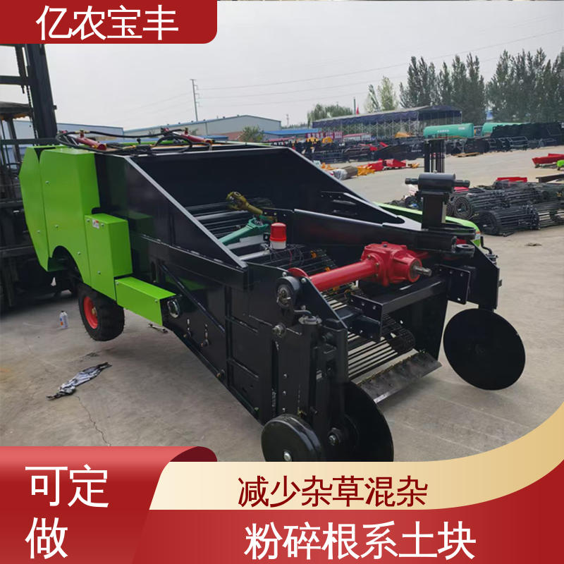 高效 塑料薄膜回收机 黄瓜 茄子 西葫芦 梳齿 转框 动刀 定刀式 亿农宝丰