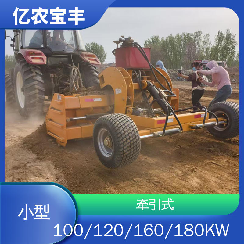小型 耕地 稻田 道路 路面 牵引式 大型平地机 亿农宝丰