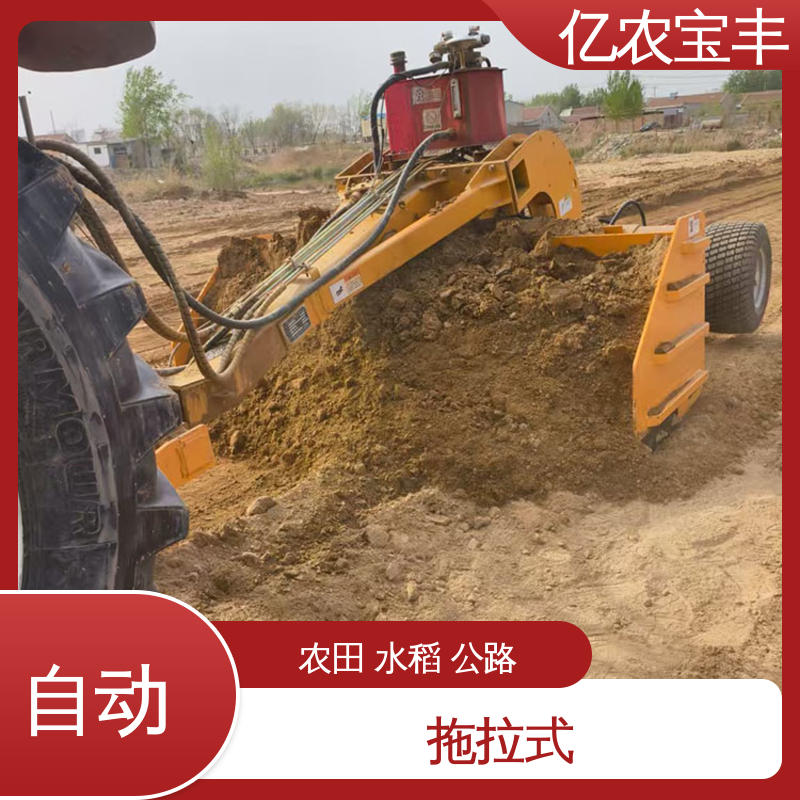 拖拉机激光平地机 耕地 稻田 道路 路面 小型 牵引式 亿农宝丰