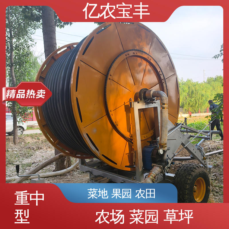 大型 新型喷灌机浇地神器 大规模果园 牧场 圈盘式 亿农宝丰