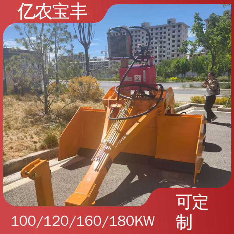 亿农宝丰 农业平地机 耕地 稻田 道路 路面 悬挂式