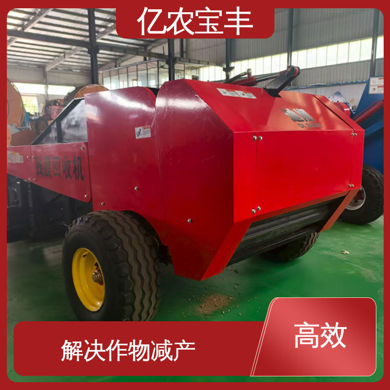 亿农宝丰地膜收割机 节省时间高效操作适合茄子西葫芦田间使用