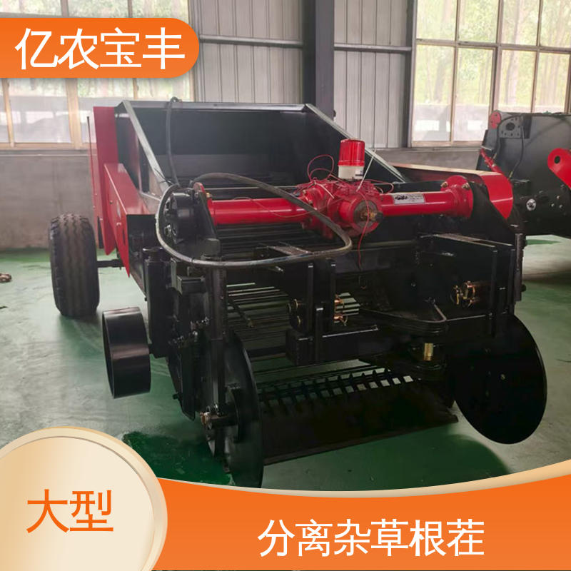 亿农宝丰 塑料边料回收机 向日葵辣椒种植废弃物高效处理设备