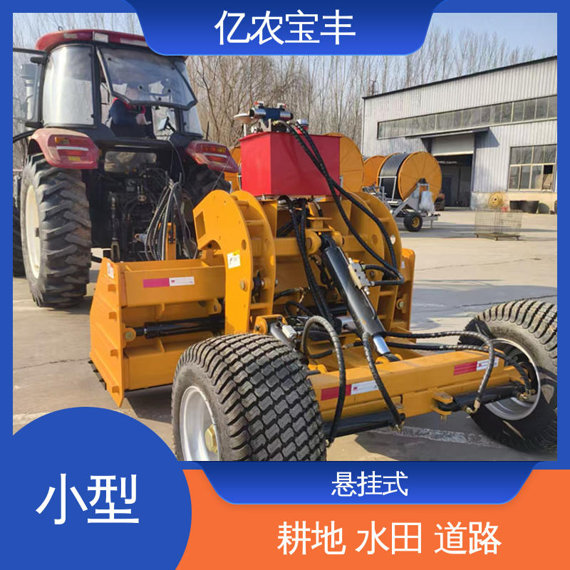 亿农宝丰 小拖拉机带平地机 农用 水稻 工程 大型