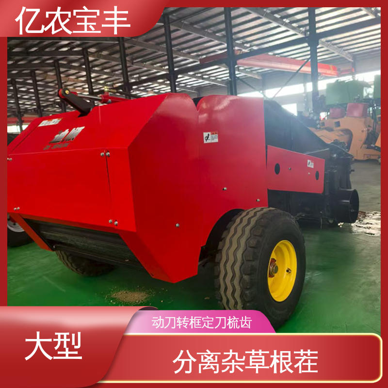 亿农宝丰 气吸式残膜回收机 粮食作物地膜环保处理设备