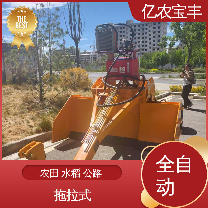 自动 耕地 稻田 道路 路面 clg4180平地机 拖拉式 亿农宝丰