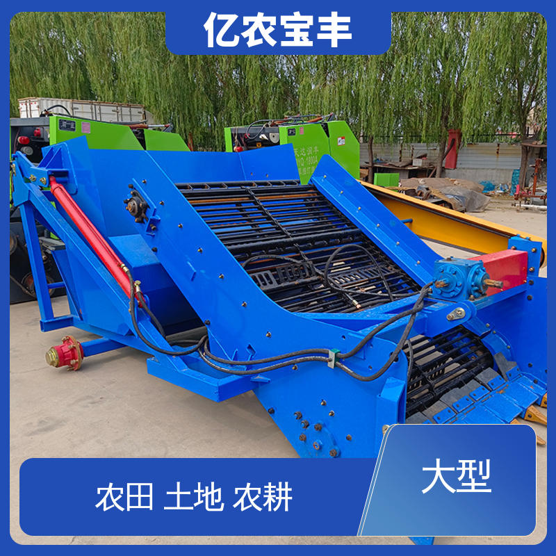 亿农宝丰 农耕捡石机 适用于葡萄园碎石清理 坚固耐用农具