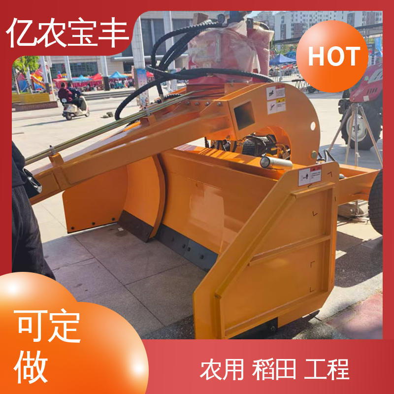 亿农宝丰 拖拉式 小型 分流式平地机 耕地 稻田 道路 路面