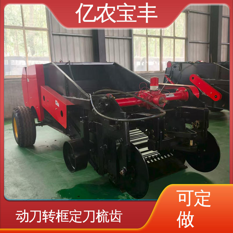 亿农宝丰番茄玉米边料自动回收机废弃物资源化利用专家