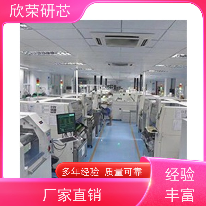 线路板抄板意法单片机解密电路板PCB抄板改板设计