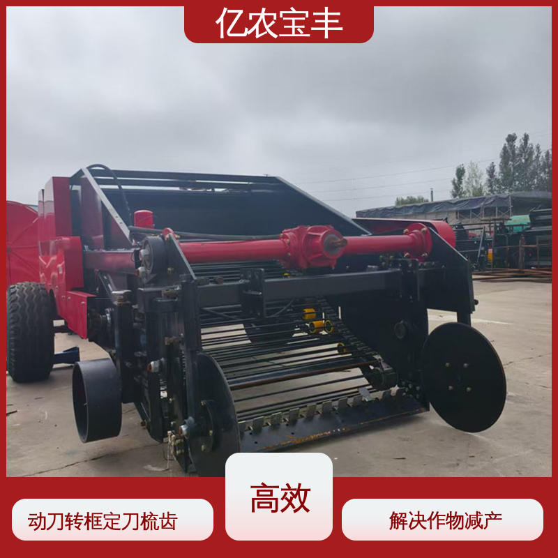 亿农宝丰 农科院残膜回收机 农用液压系统高效作业设备