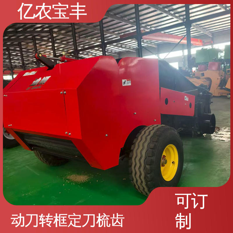 亿农宝丰 地膜收割机 适用于番茄玉米种植的高效农田覆盖膜