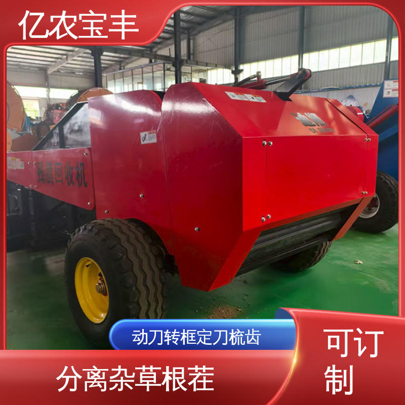 亿农宝丰 气吸式残膜回收机 粮食作物农田环保清理机械