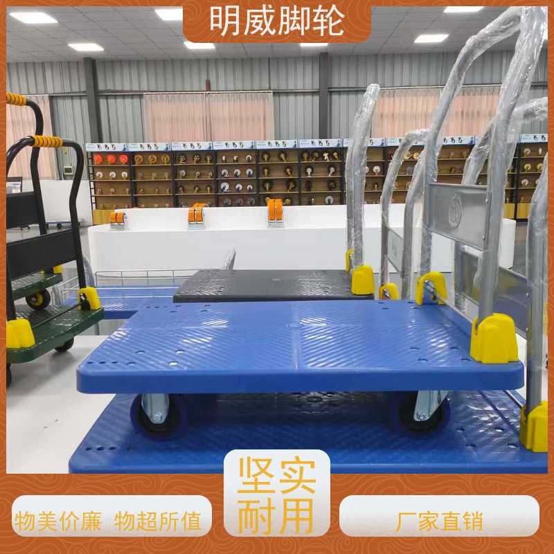 明威 商业 折叠便携小推车 安全防滑把手 生产厂家