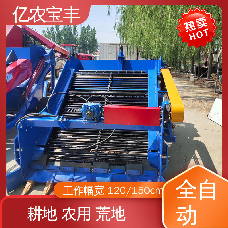 农耕捡石机 亿农宝丰工地现场碎石清理机械高效节能环保