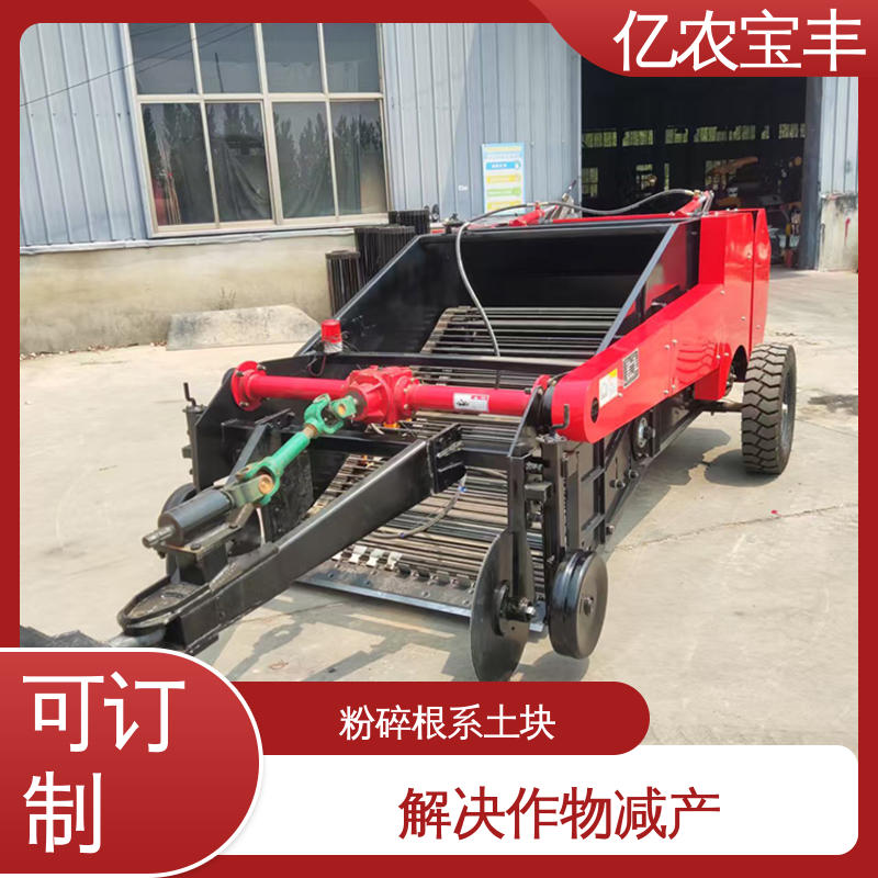 亿农宝丰 转框 动刀 定刀 梳齿式 大型 棉花 花生 马铃薯 新型地膜回收机