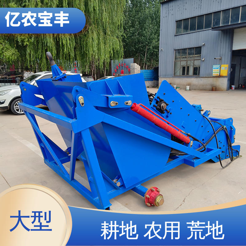 亿农宝丰 农耕捡石机 高效葡萄园碎石筛选设备 耐用农田清理工具