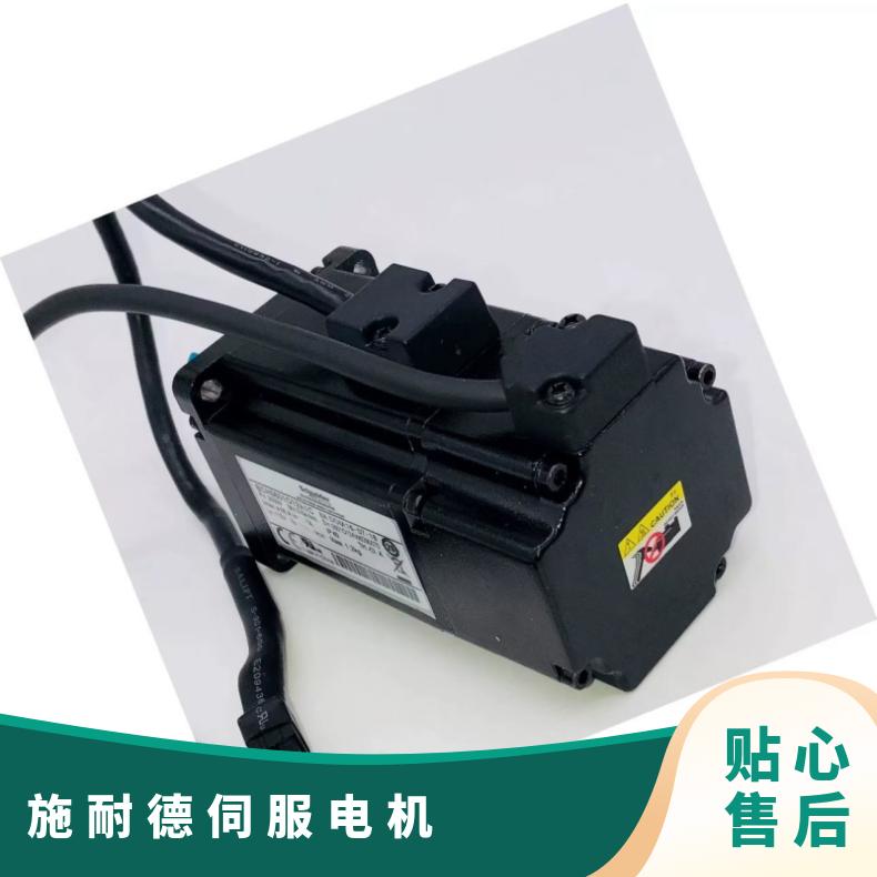 400W伺服电机高惯量2BCH16HD04330A5C2 220V全新
