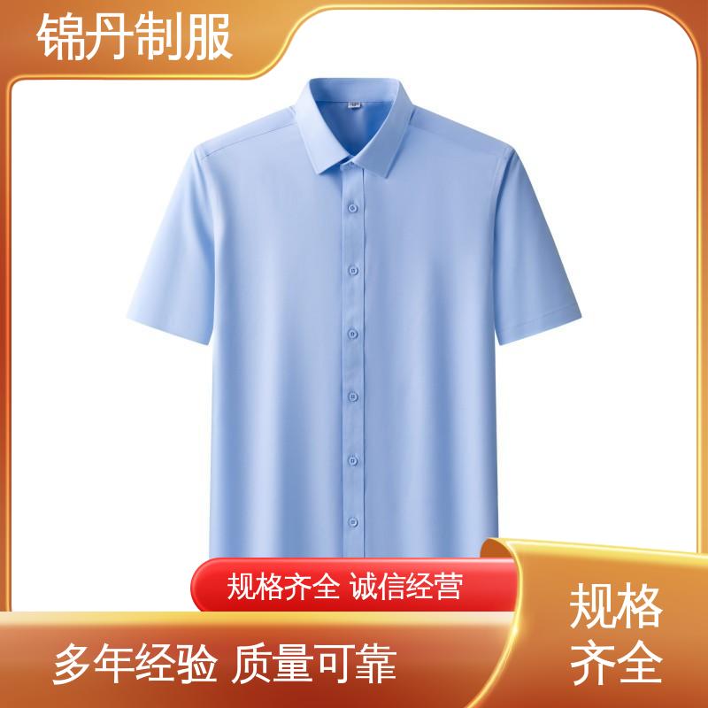 锦丹 肇|庆 翻领短袖衬衫 夏季保罗衫 广告衫 不易变形 不掉色
