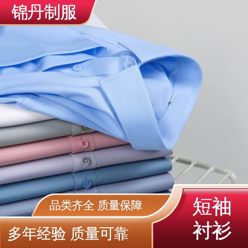 锦丹 中|山 短袖男衬衫 夏季保罗衫 广告衫 运动休闲t 工厂批发
