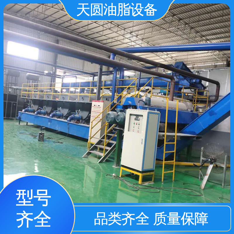 天圆 多功能一体化 免费技术指导 精炼设备 全密封自动化 经久耐用