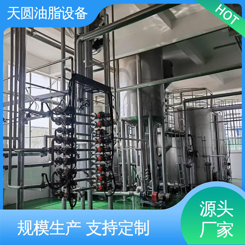 天圆 动物炼油设备 一站式供应 行业适配广 实时安全监控