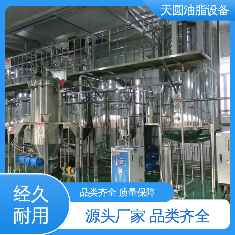 动物油精炼设备 可按需定制 连续熬炼 免费指导安装 天圆