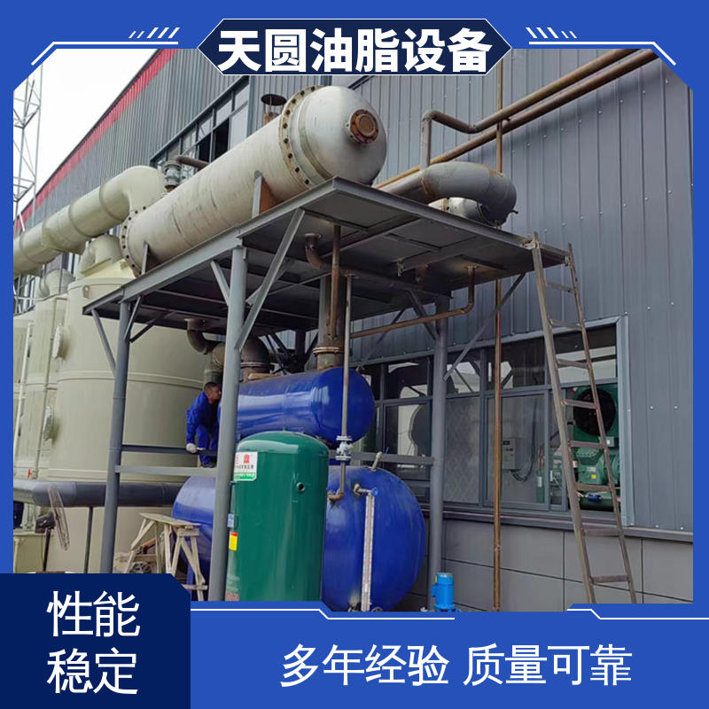 天圆 屠宰废弃物榨油机 可按需定制 动物油精炼设备 一站式供应