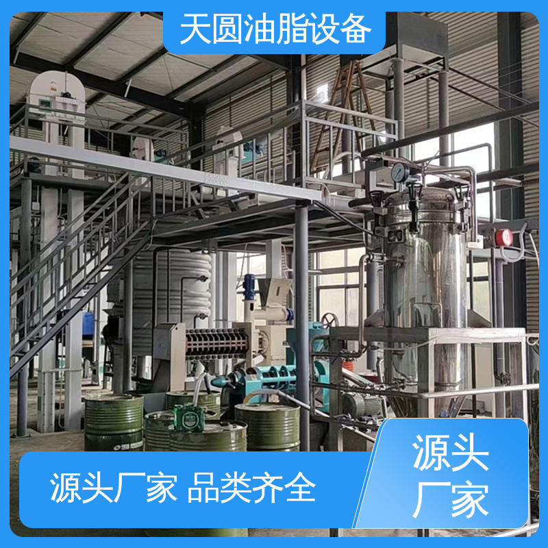 天圆 免费技术指导 连续熬炼 全密封式设计 厂家发货 油提炼设备