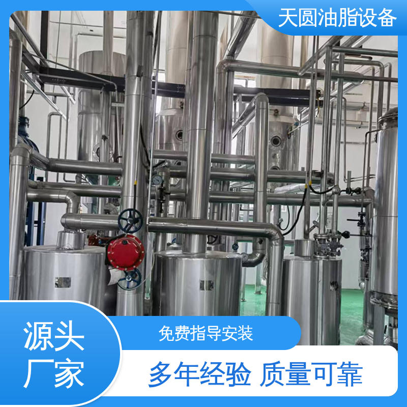 天圆 电机控制操作简单 动物油精炼设备 免费指导安装 残油率低