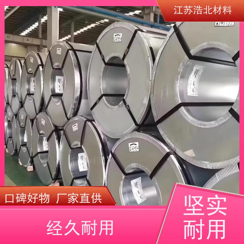 浩北材料 宝钢镀铝锌 轻钢别墅龙骨 开平分条 规格齐全