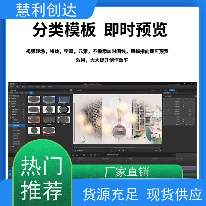 GALASTAR星河 片头片尾添加 资源管理平台 从业20余年