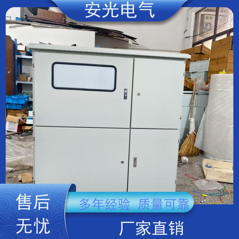 安光家用光伏并网配电箱三相计量箱可按需定制
