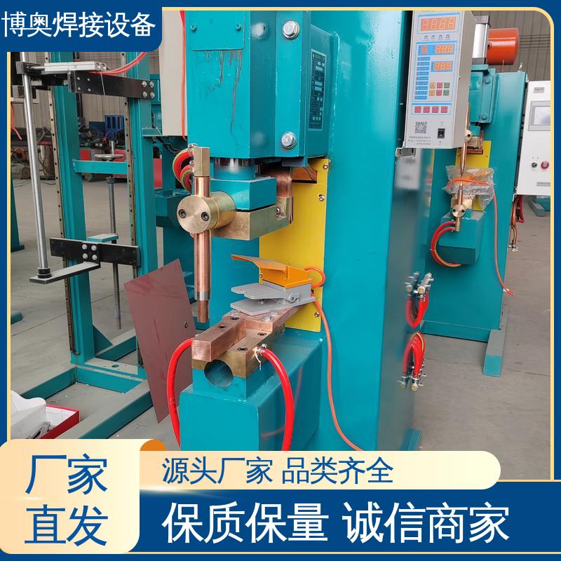 汽车座椅骨架焊接 自动加压 钣金点焊机 维护简便 博奥生产
