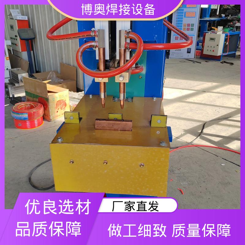博奥生产 时间可控 金属家具焊接 易于自动化 中频点焊机